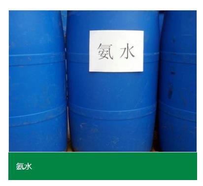 泰安氨水廠(chǎng)家：工業(yè)碳化車(chē)間外排廢水中氨的回收